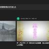 NHKの見逃し配信を無料で視聴する方法とは？StreamFab DRM MPDダウンローダーでいつでも好きな時に！