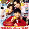 timelesz・寺西拓人＆橋本将生、爽やかなダンスを披露！初のブランドアンバサダーに就任しWebCMに登場！