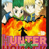 【HUNTER×HUNTER】《10巻》ヨークシンシティの闇は至る所に……。ベストワードレビュー！