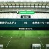 20220514 第16節ホーム水戸戦