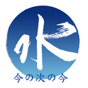 シューコーポレーション公式ブログ