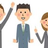 アスペルガーが社会を変える〜アスペルガー社員は現代社会の産物〜
