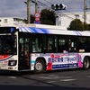 朝日自動車　5002