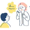 解離性障害とは？