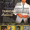 LUISITO ROSARIO JAPAN TOUR TAMASAL(2016/3/6)