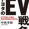 【サイバー攻撃！？】トヨタ 国内12工場で稼働停止 システムに不具合発生　株価に影響ナシ