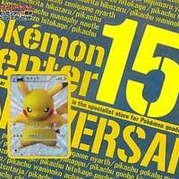 意外と安く買える 2013年発売のポケモンカードのパック 逆プレミア