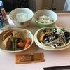 3377 給食事情