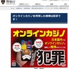 金のために人に恨まれるのは悪手でしょ