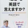 気に入られる人ってへこんでる人かも。