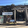 神社-201-大鷲神社　　2021/1/3