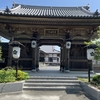 弘誓寺