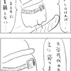 第417話 アイテム