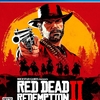 PS4　レッド・デッド・リデンプション２　☆☆☆☆☆