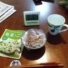 8月21日(月)食事日記 プチ断捨離