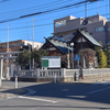 報徳二宮神社（相模原市南区相模大野）