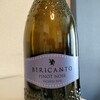 Bericanto Pinot Noir ベリカント 2019 イタリア