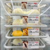 冬の王者・セブンイレブン中華まん〜寒さはレジ横で溶ける、湯気に季節を預けよう