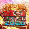 2020年のM-1を見た感想と勝手に審査した点数をメモ程度に書くよ