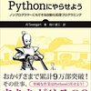 プログラミングという"作業"に対する個人的なフラストレーション