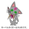 おイヌさまさまなのだ。