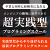 【雑談】目の前に欲しいものがあります。その商品は前もって決めていた予算に対して3000円上です。さぁどうしますか？
