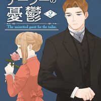 マンガのニュースやブログ