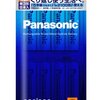 Panasonic eneloop 単3形 8本パック(スタンダードモデル) BK-3MCC/8