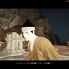 九百歳？【隠された春の洞窟】【朝の国】【九尾狐伝】【黒い砂漠】【アルファポリス】【小説家になろう】【小説】