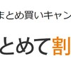  2018年12月 Amazonのレゴセール情報。最新セットのかげに潜む、お得なレゴもまとめたよ。