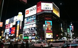 記事を見る