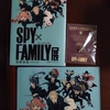『SPY×FAMILY』原作 REPORTAGE MISSION (令和6(2024)年5月27日(月)更新)