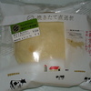 東京牛乳の白いメロンパン　セブンイレブン