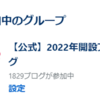 ブログが読まれないのは当然だと思う理由