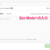 githubで集中して物書き？Zen Writing Modeを使ってみた。