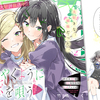 月間百合情報2024年6月号