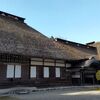 臨済宗建長寺派　廣徳寺