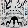 ついに2019最終日〜！クソお世話になりました！！