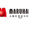 あの大企業【マルハン】がドンドン閉店・・・・・閉店ラッシュ突入！！とまらねえええええええ！