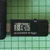 モバイル・バッテリー（6年もの、あまり使っていない。Anker製）、電池容量がいくら残っているか調べてみた