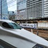 【乗車記】ひかり（N700A）に乗った