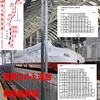 👽Ｗ朝鮮カルト案件😱たった66キロの西九州新幹線のせいで博多までの料金１割増🚝