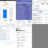 2019年10月　データ通信量