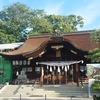 【月曜日恒例】神社参拝してから出撃(出勤)