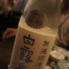 都内の某居酒屋にて　後