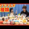 「YouTubeの奨め24はじめしゃちょー（hajime）のYouTuberを紹介するぜ」