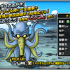 Dqmsl ちいさなメダル交換所に討伐王決定戦用のモンスターが大量追加 どれを優先的に交換するべき Dqmsl攻略 黒豆ブログ Dqmsl ちいさなメダル交換所に討伐王決定戦用のモンスターが大量追加 どれを優先的に交換するべき Dqmsl攻略 黒豆ブログ