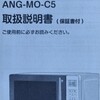 義母にいちいち説明するのは面倒