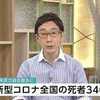 ​長渕剛に「だまされんじゃねぇぞ」