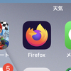 Firefox (iOS)：いつも新規タブが表示されるようになった